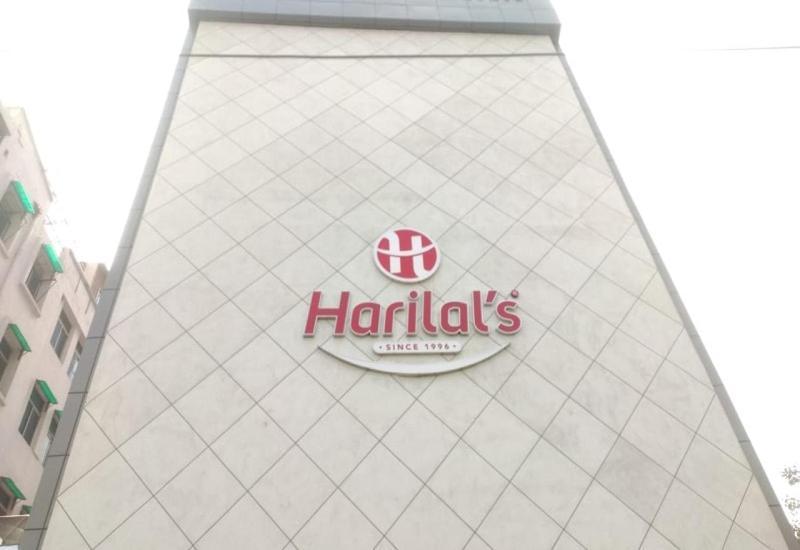 ホテル Harilal パトナー エクステリア 写真